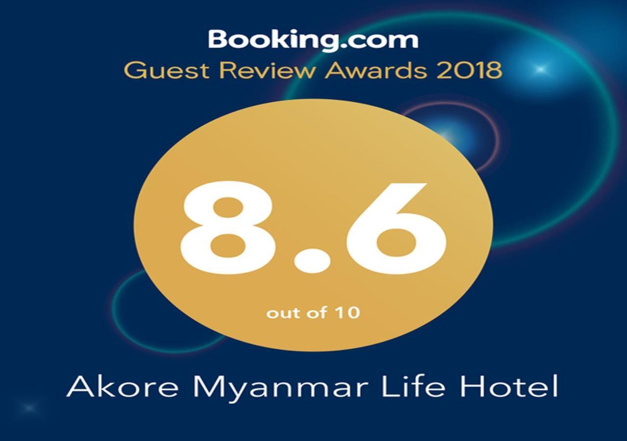 Akore Myanmar Life Hotel Rangum Exterior foto