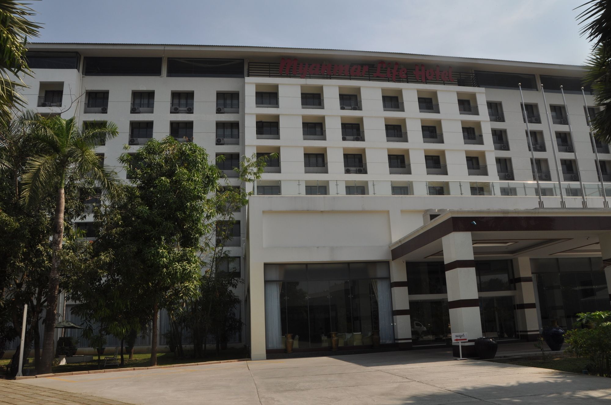 Akore Myanmar Life Hotel Rangum Exterior foto